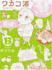 海洋之心
