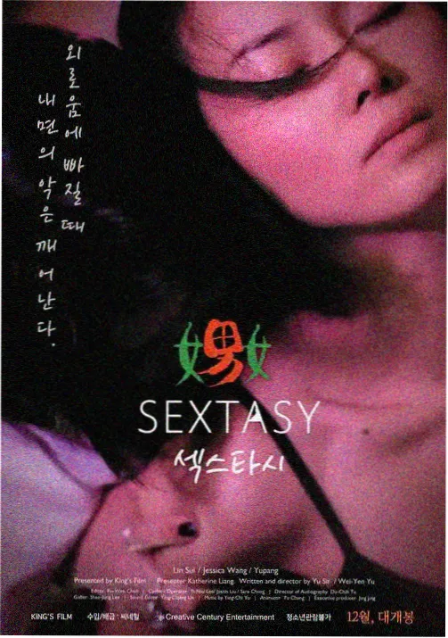水精灵传说