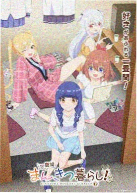 深海少年